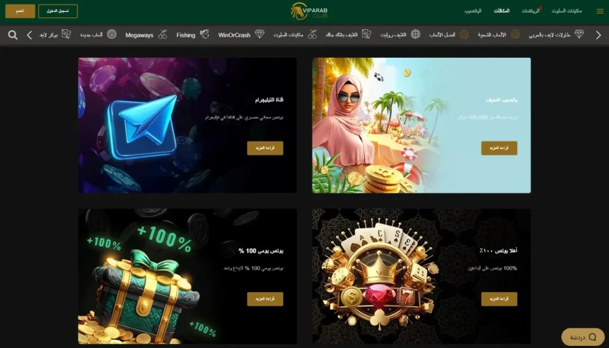 في اي بي عرب