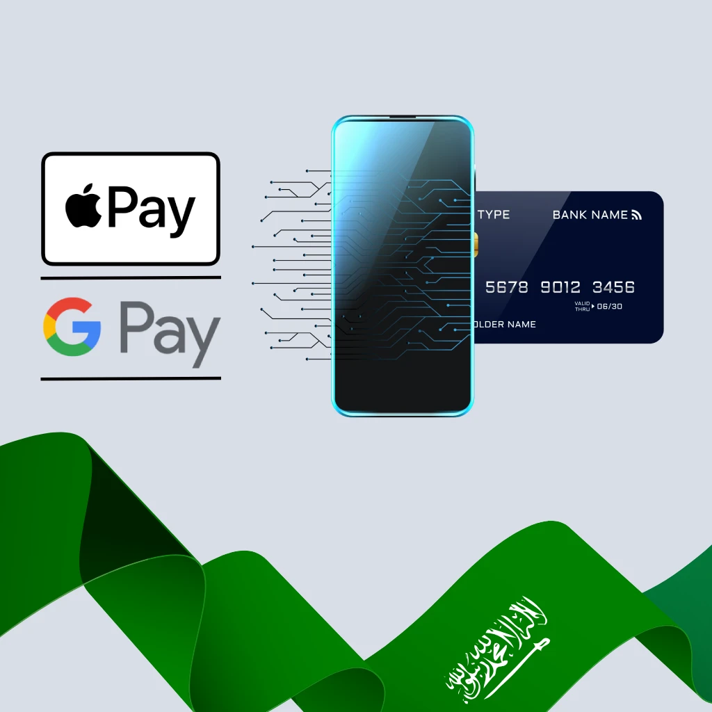 شركات المدفوعات الإلكترونية في السعودية
