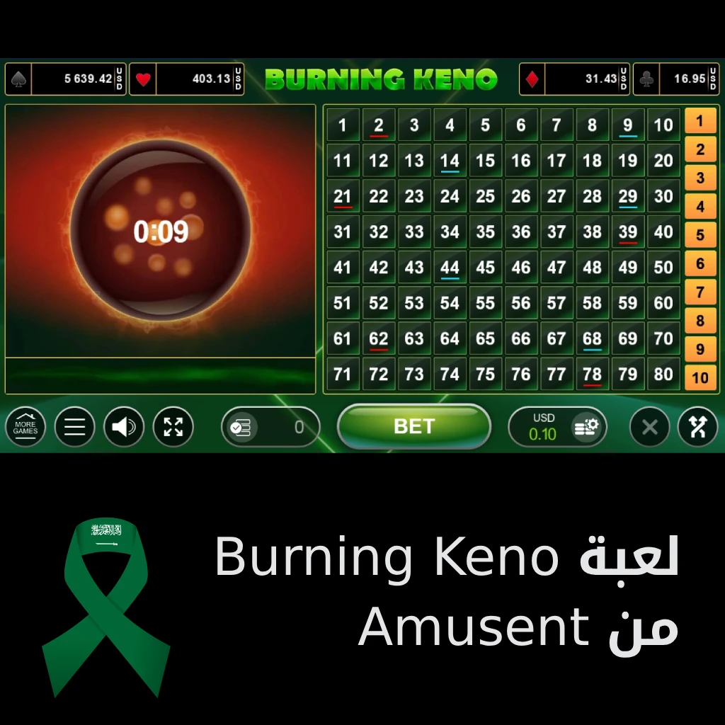الكينو اون لاين