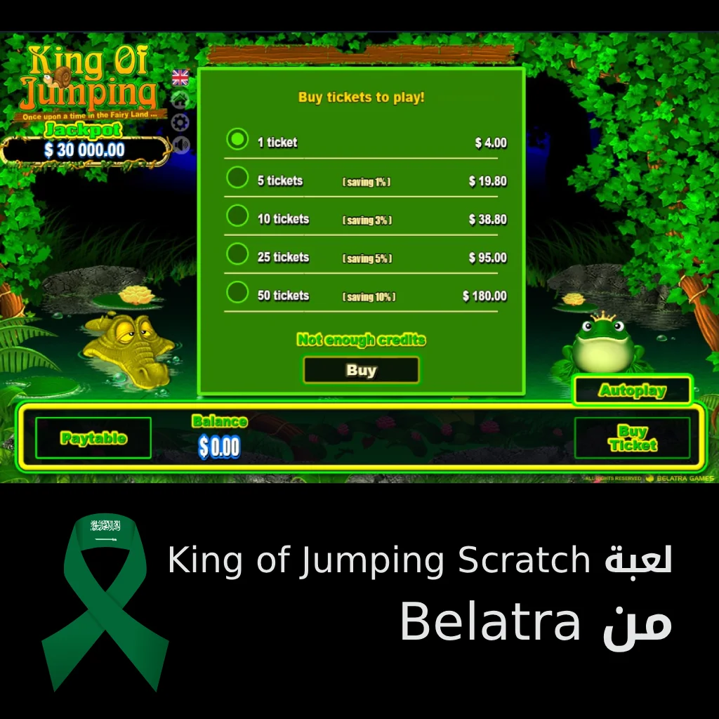 بطاقات الخدش
