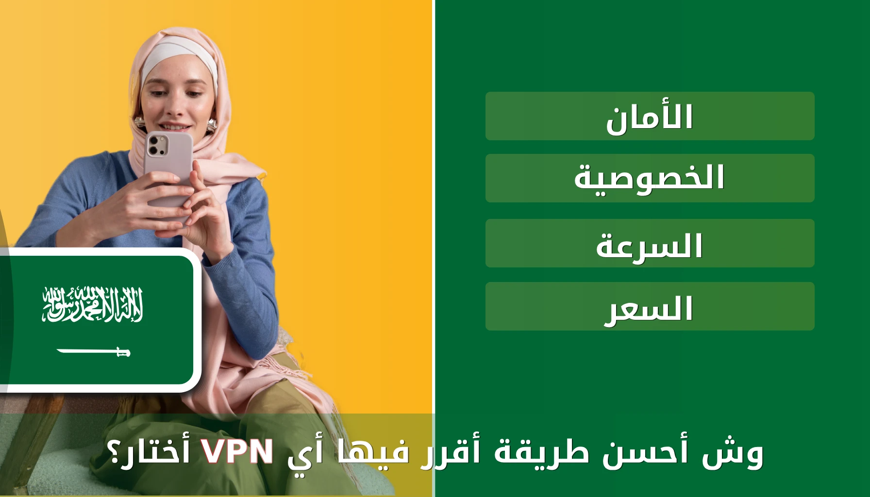 كازينو vpn