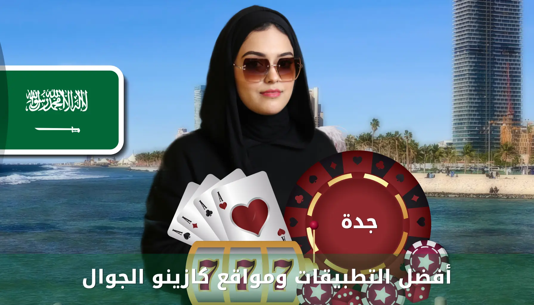 casino jeddah