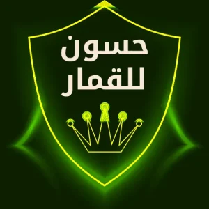 حسون قمار