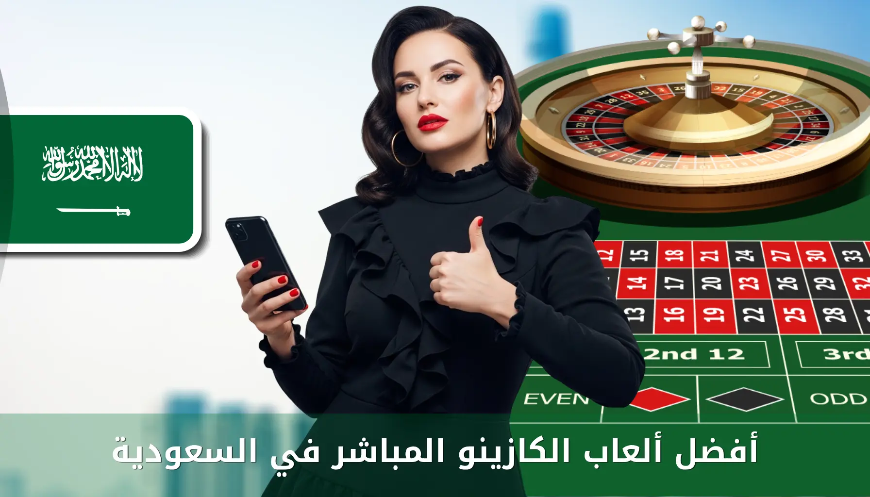 live casino saudi arabia